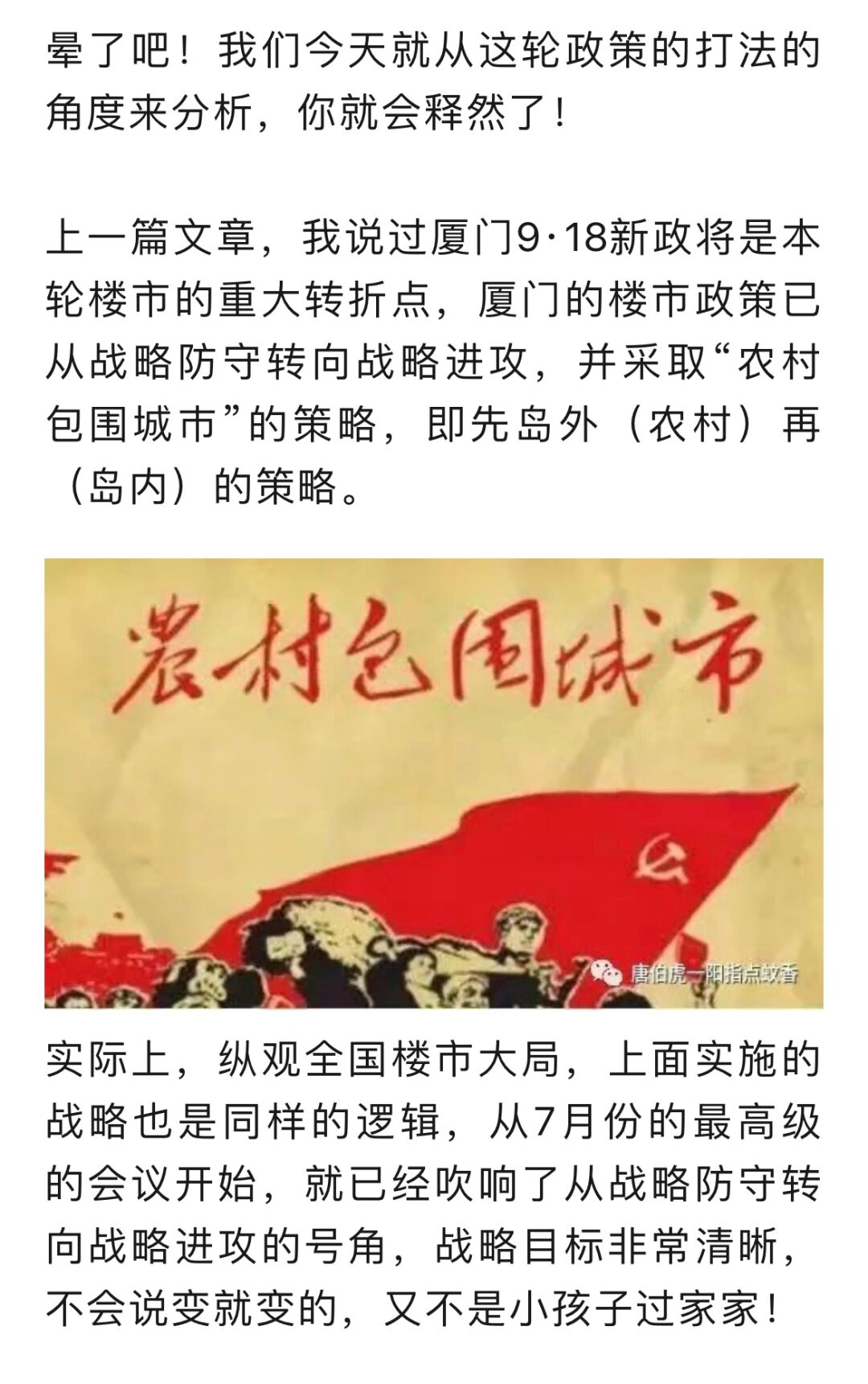 转折点:一场比赛中的战术调整如何改变结果?的简单介绍 转折点:一场比赛中的战术调整如何改变结果?的简单介绍