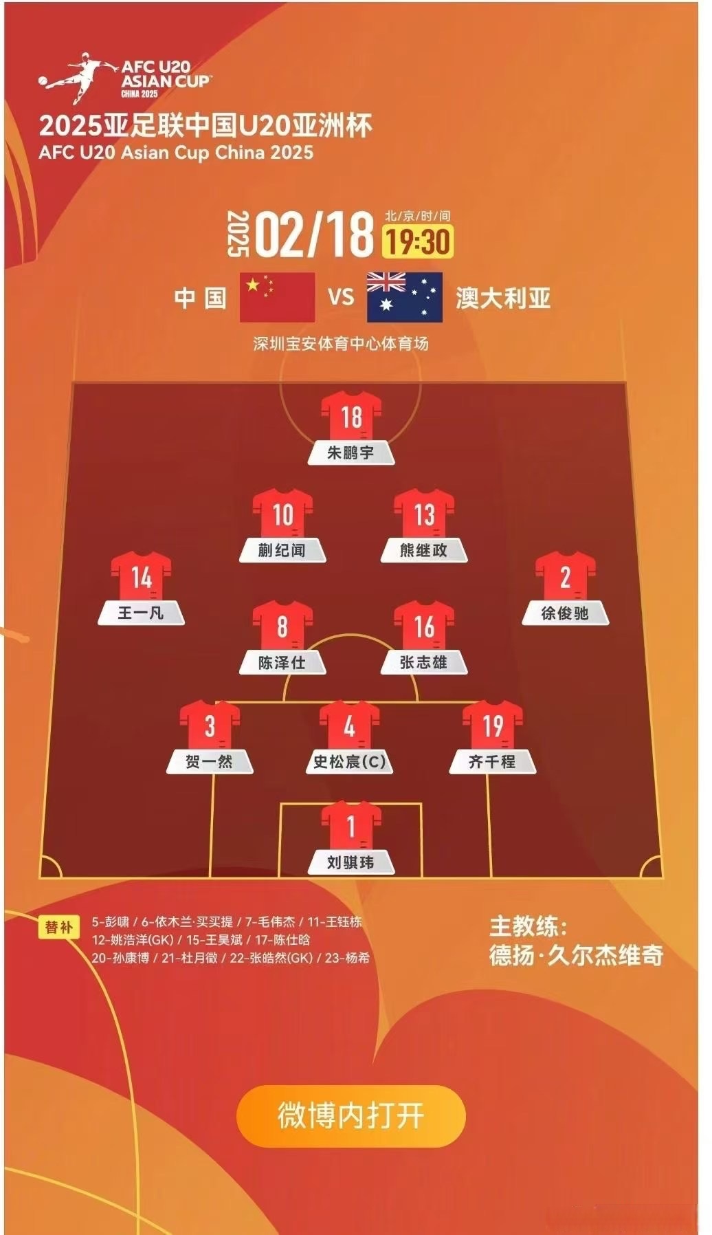 转折点:一场比赛中的战术调整如何改变结果?的简单介绍 转折点:一场比赛中的战术调整如何改变结果?的简单介绍