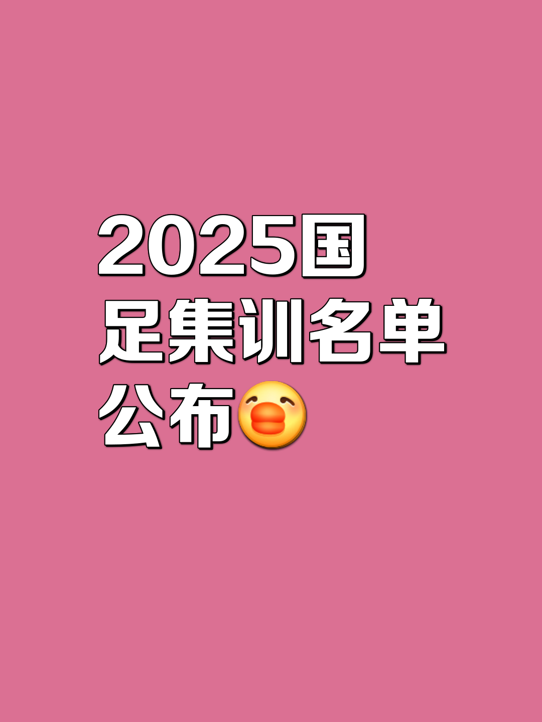 B体育平台:中国足球“青训10年规划”成“空头支票”？球迷：再等10年，中国足球还是没戏！的简单介绍