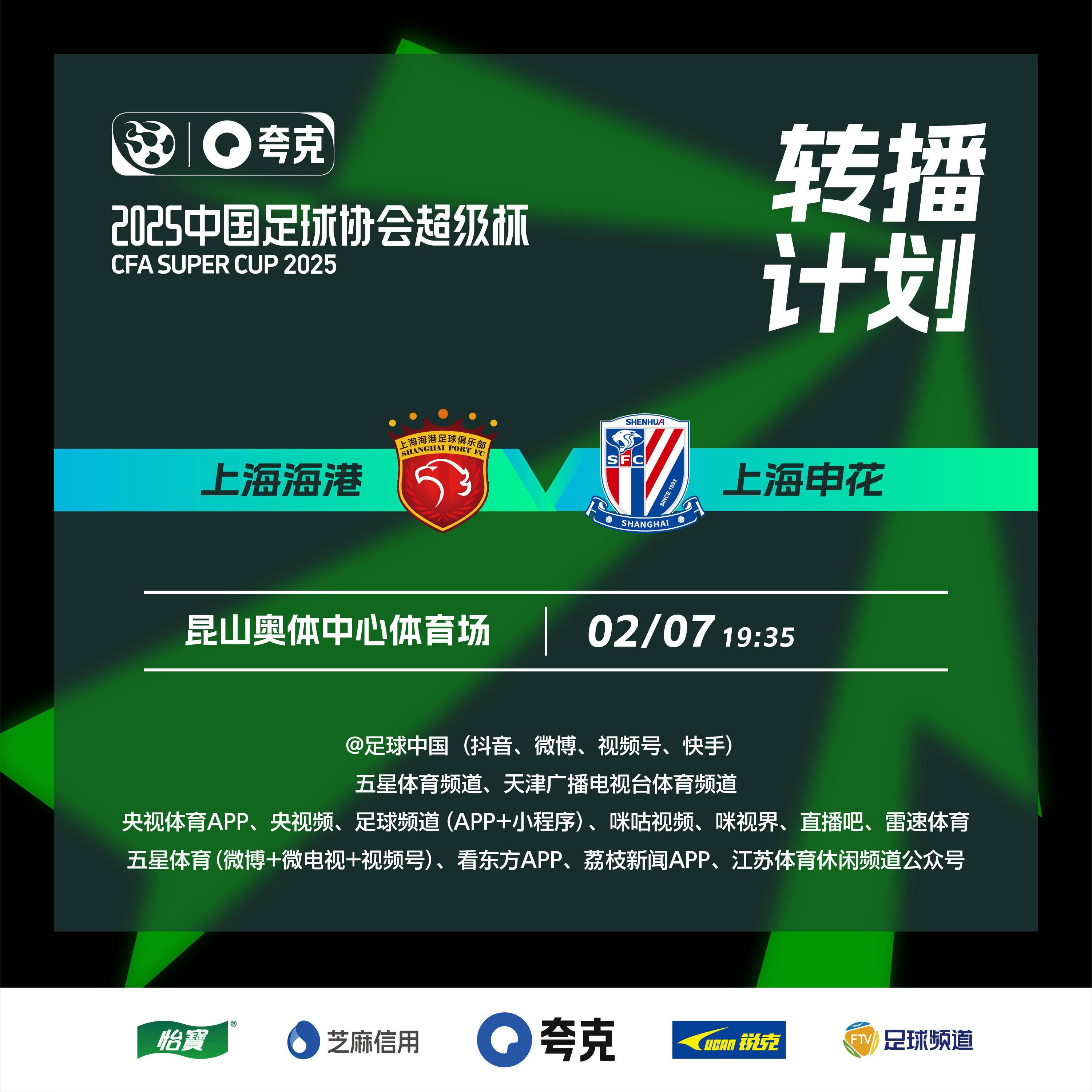 关于B体育平台:中国足球“足球小镇”成“烂尾工程”,球迷:别再浪费资源了!的信息 关于B体育平台:中国足球“足球小镇”成“烂尾工程”,球迷:别再浪费资源了!的信息