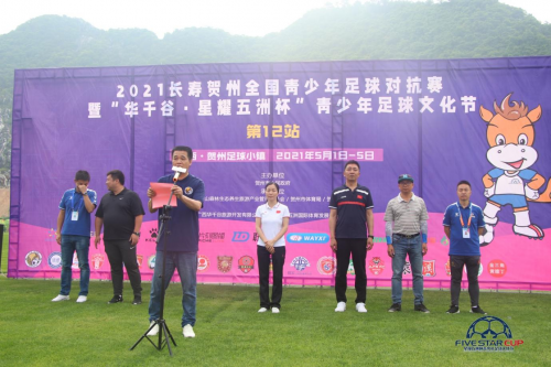 关于B体育平台:中国足球“足球小镇”成“烂尾工程”,球迷:别再浪费资源了!的信息 关于B体育平台:中国足球“足球小镇”成“烂尾工程”,球迷:别再浪费资源了!的信息