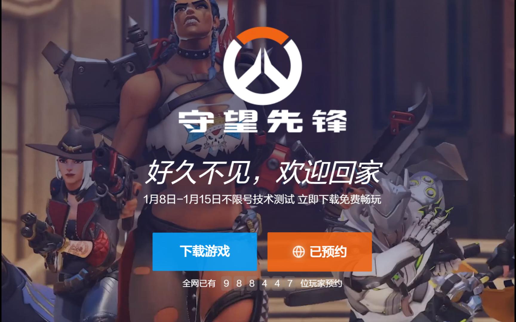 关于b体育下载:《守望先锋》即将上线的新英雄,如何影响当前战术的信息 关于b体育下载:《守望先锋》即将上线的新英雄,如何影响当前战术的信息