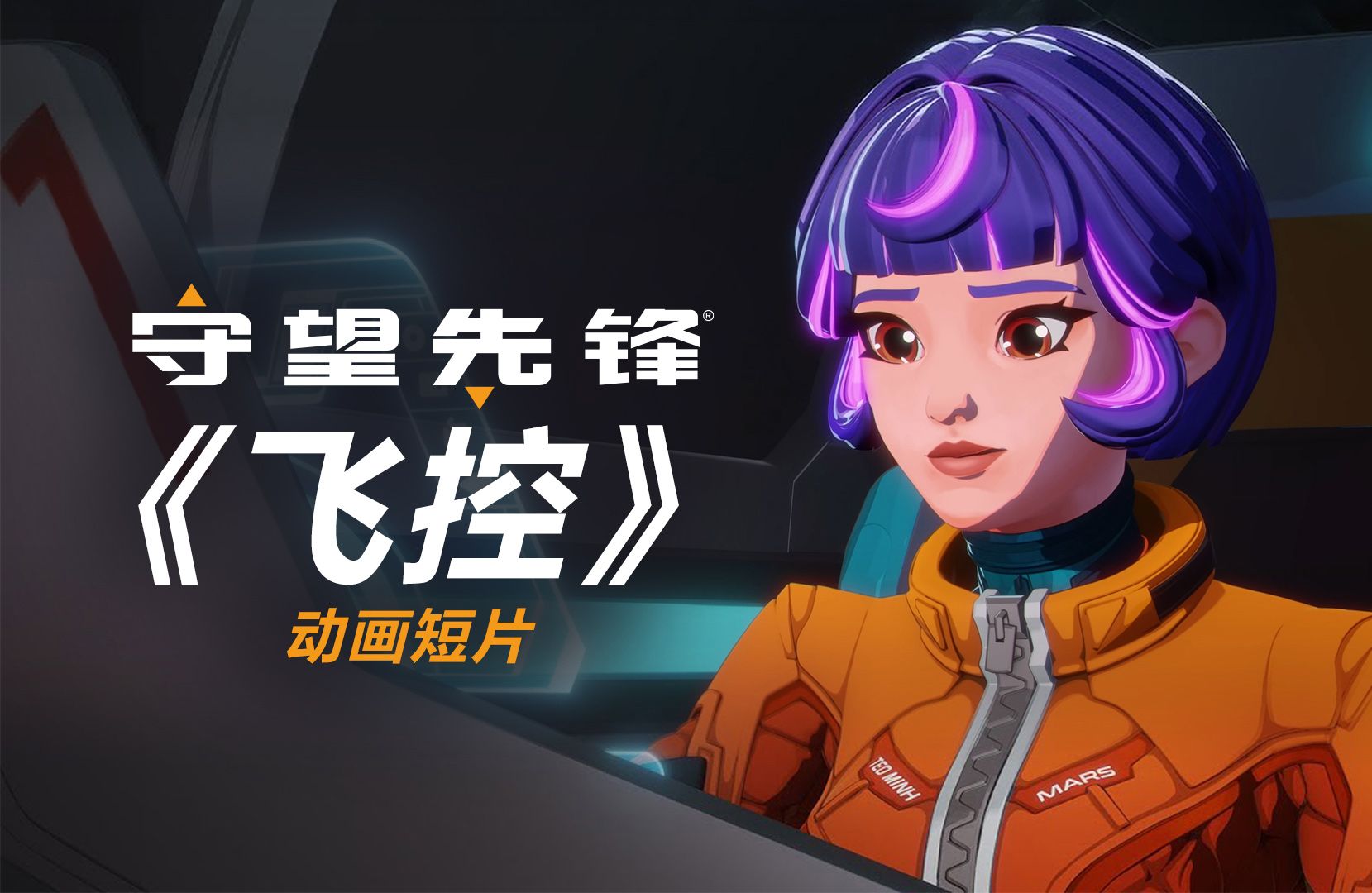 关于b体育下载:《守望先锋》即将上线的新英雄,如何影响当前战术的信息 关于b体育下载:《守望先锋》即将上线的新英雄,如何影响当前战术的信息