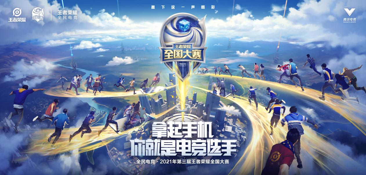 包含b体育下载:王者荣耀新赛季战术创新,战队在游戏中的表现和策略的词条 包含b体育下载:王者荣耀新赛季战术创新,战队在游戏中的表现和策略的词条