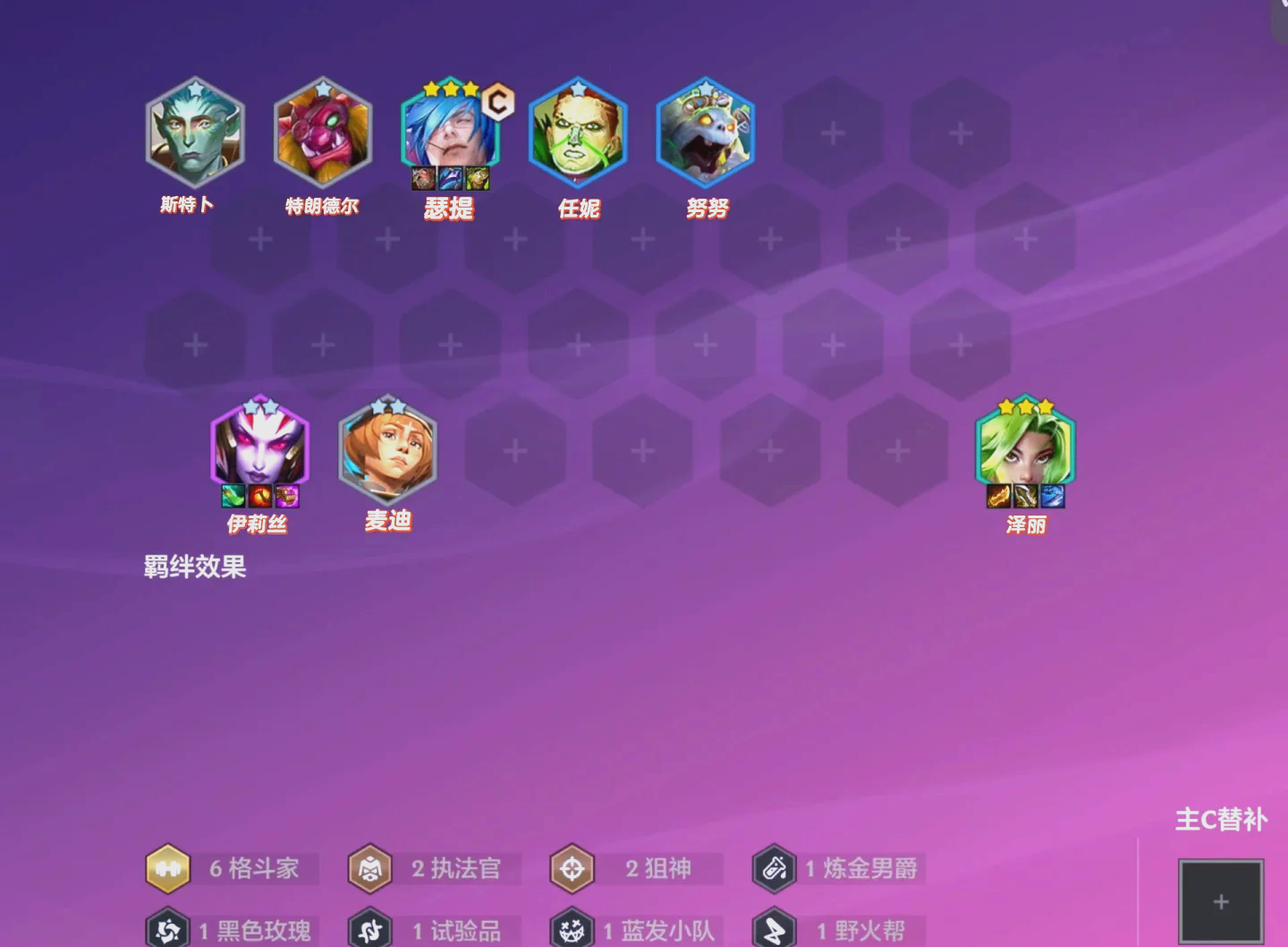 b体育下载:云顶之弈中的心态调整，如何面对失败与挫折的简单介绍