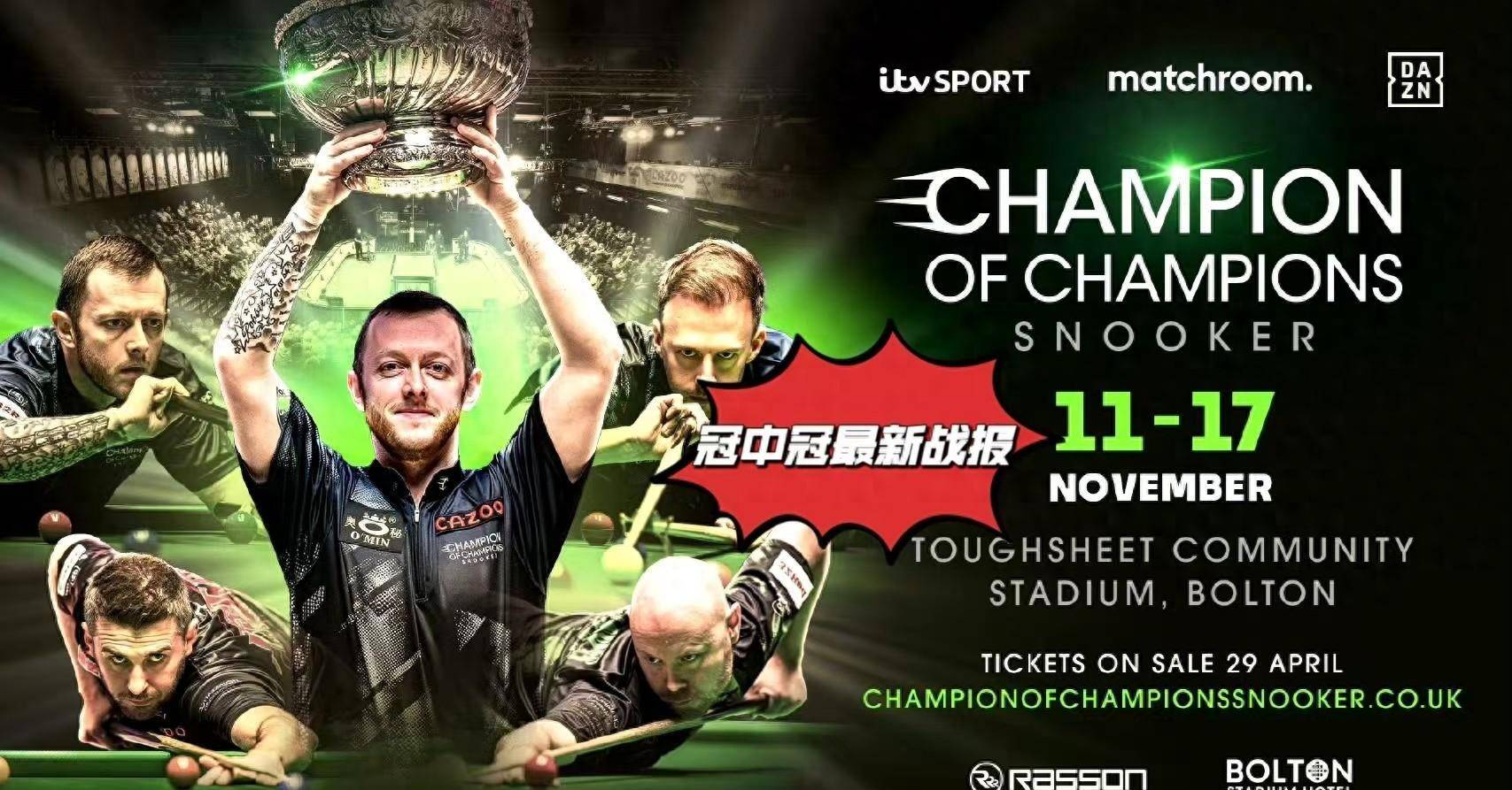 B体育平台：中超联赛冠军争夺战，某队上演“奇迹逆袭”的简单介绍