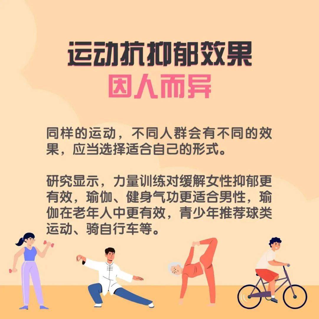 B体育:讨论运动员的心理健康:如何促进积极心态的简单介绍 B体育:讨论运动员的心理健康:如何促进积极心态的简单介绍