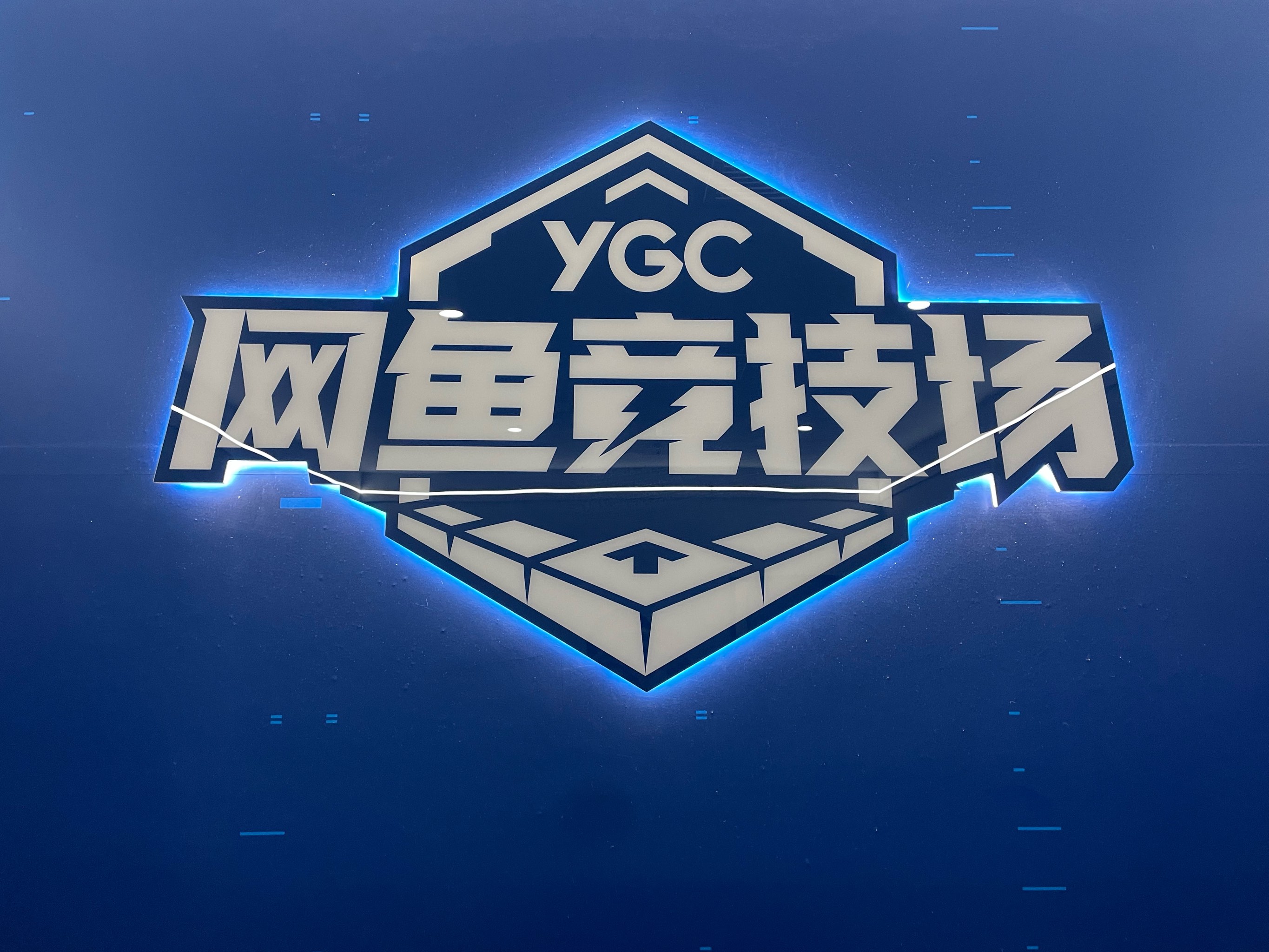 关于b体育下载:电竞与传统文化的碰撞：新的表现形式的信息