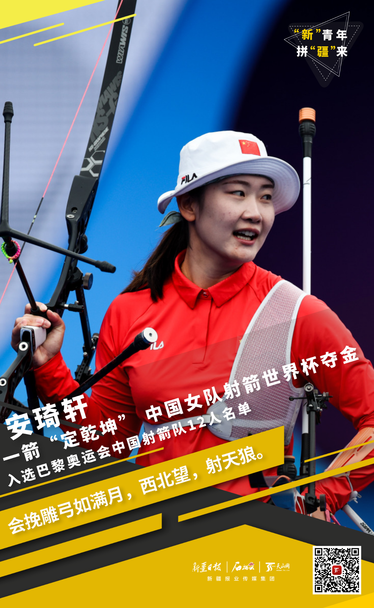 B体育官方网址:中国女篮世界杯备战,全力冲击奖牌的简单介绍 B体育官方网址:中国女篮世界杯备战,全力冲击奖牌的简单介绍