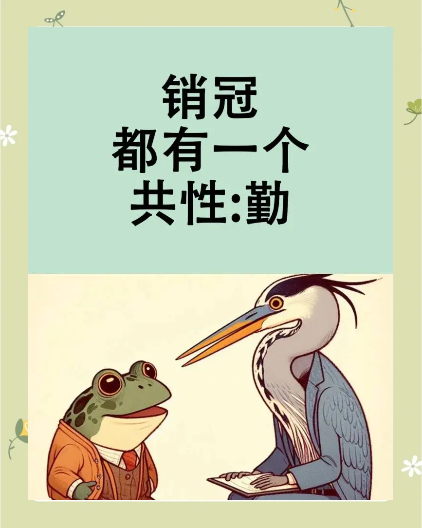 B体育：天才与勤奋：运动员成功的双重秘密的简单介绍