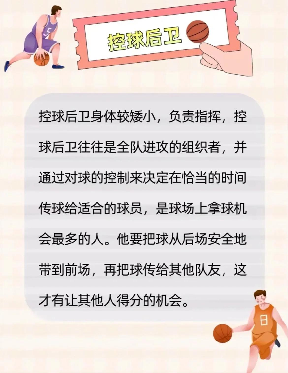B体育官方网址:社区篮球,如何才能吸引更多不同年龄段的人参与?的简单介绍 B体育官方网址:社区篮球,如何才能吸引更多不同年龄段的人参与?的简单介绍