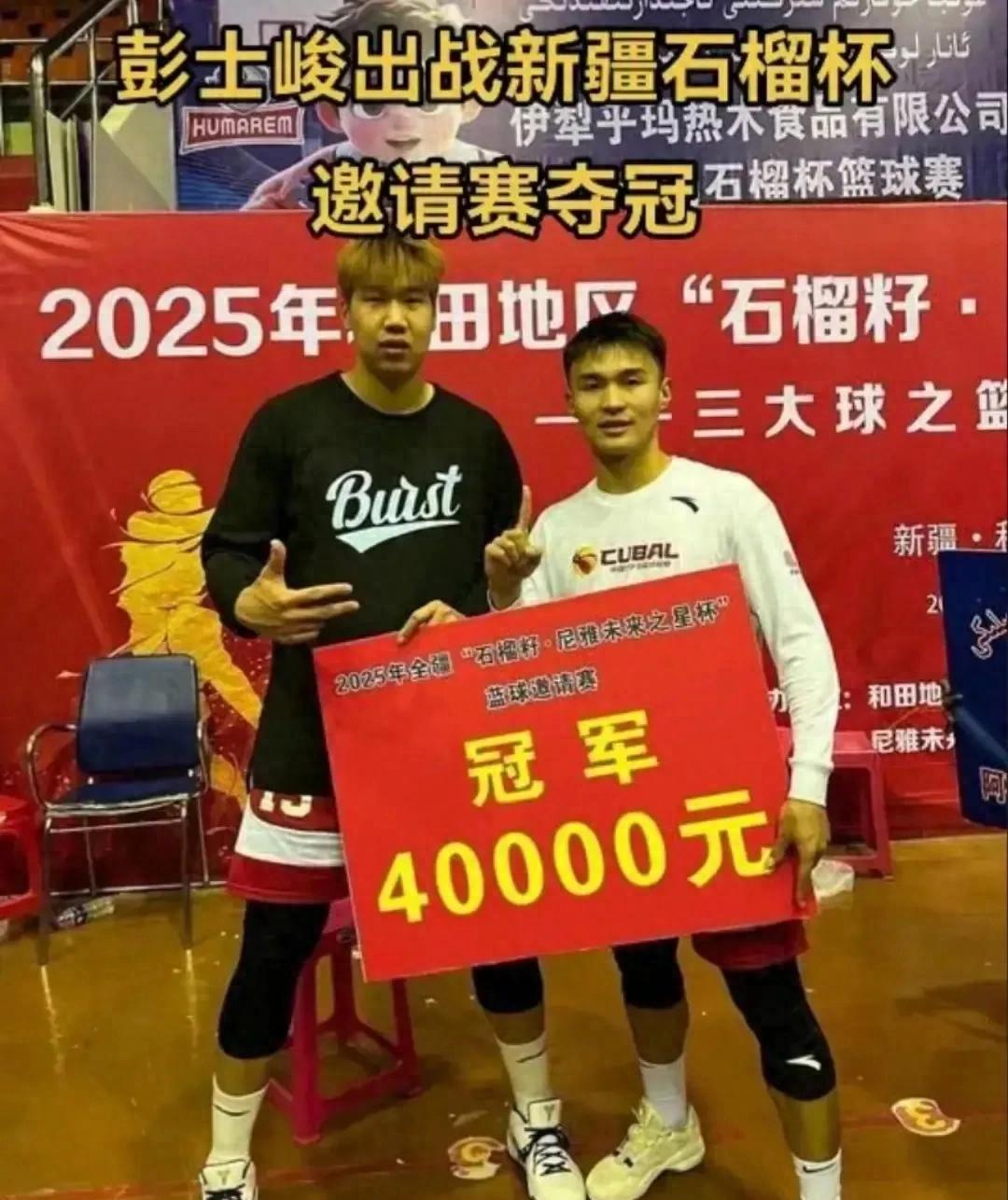 B体育官方网址:中国男篮:青训体系,培养未来之星,为中国篮球储备人才的简单介绍 B体育官方网址:中国男篮:青训体系,培养未来之星,为中国篮球储备人才的简单介绍