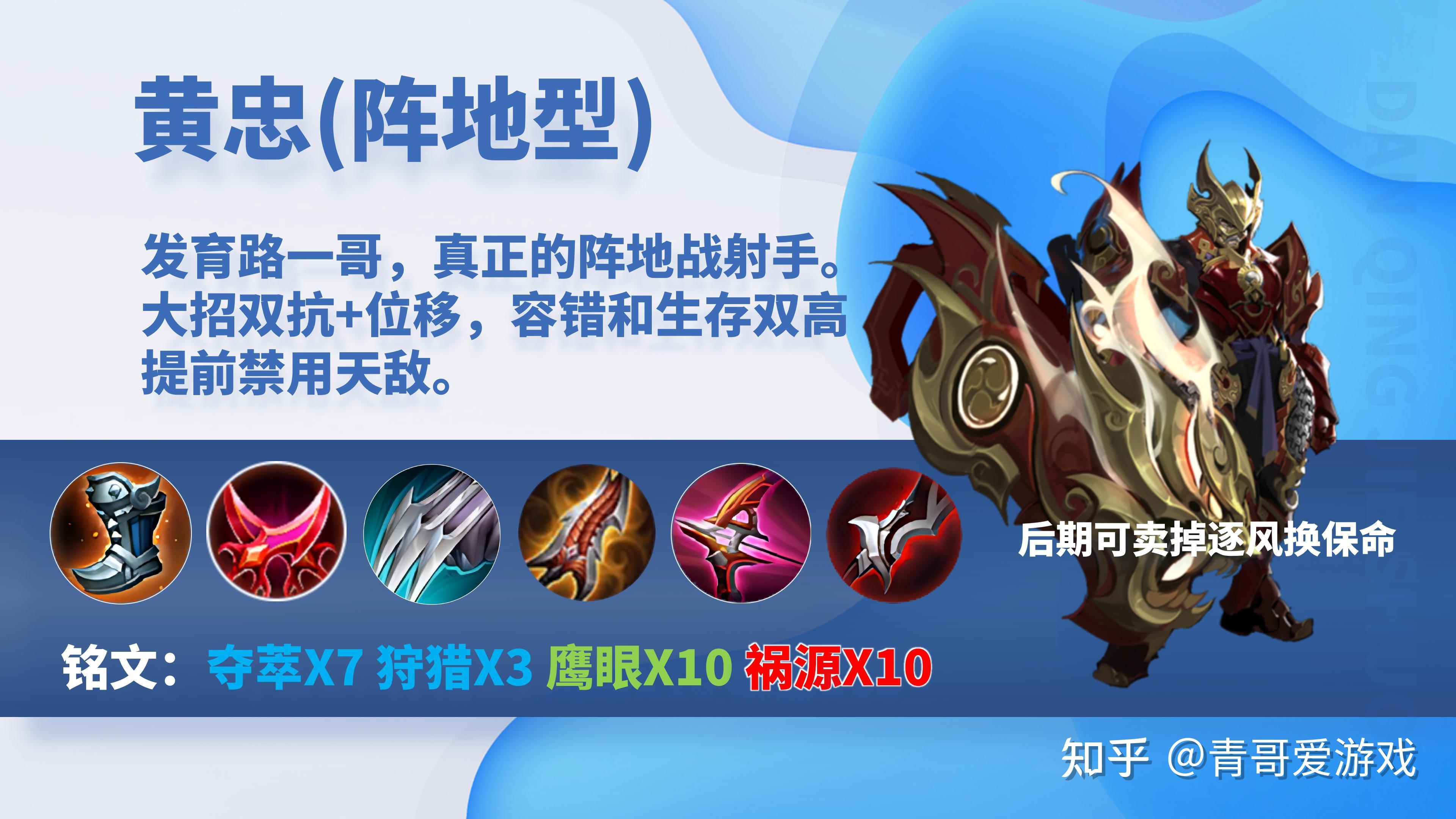 包含b体育下载:王者荣耀新赛季各职业角色变化，选手如何应对新环境的词条