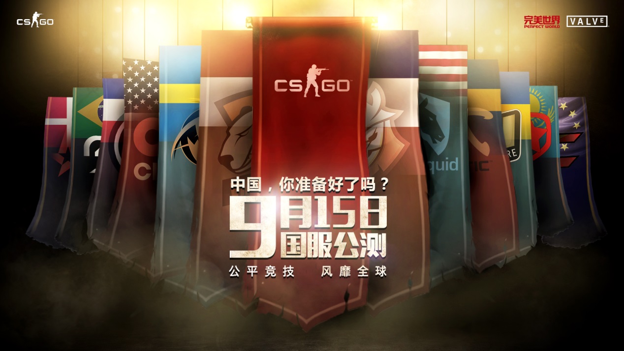 关于b体育下载:《CS:GO》如何制定完美战术：集体沟通与信息共享的信息
