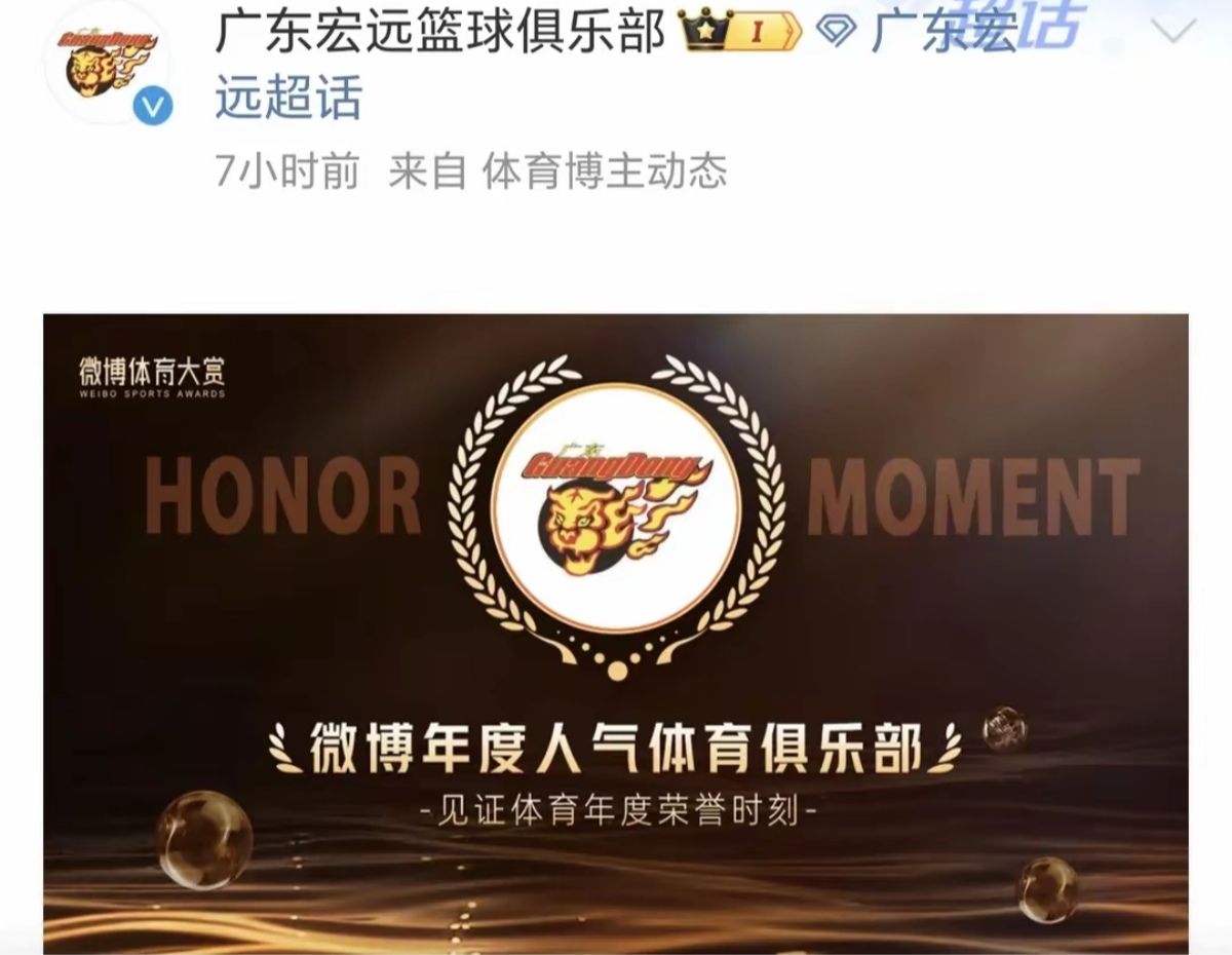 关于B体育官方网址：CBA球队的更衣室文化建设经验：团队凝聚力的重要组成部分的信息