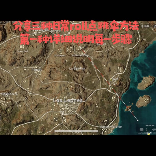 关于b体育下载:《PUBG》战队的战术布置,如何在复杂地图中赢得生存的信息 关于b体育下载:《PUBG》战队的战术布置,如何在复杂地图中赢得生存的信息