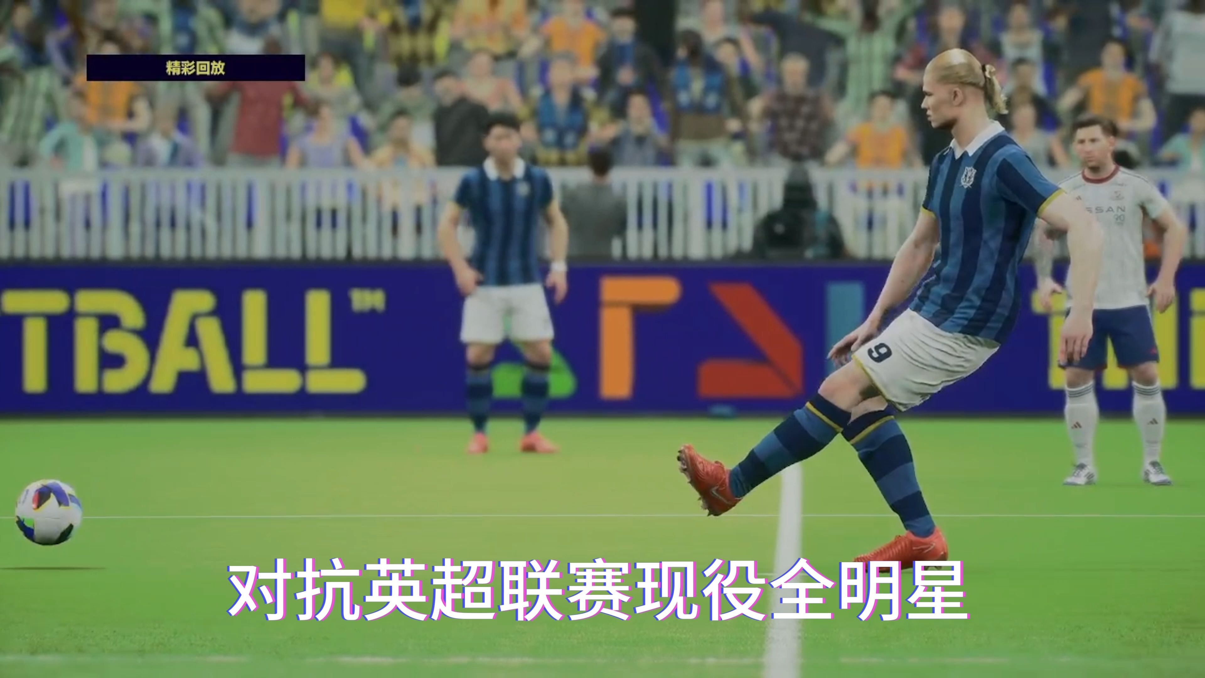 B体育官方网站：英超加的夫的战术革新与未来展望的简单介绍