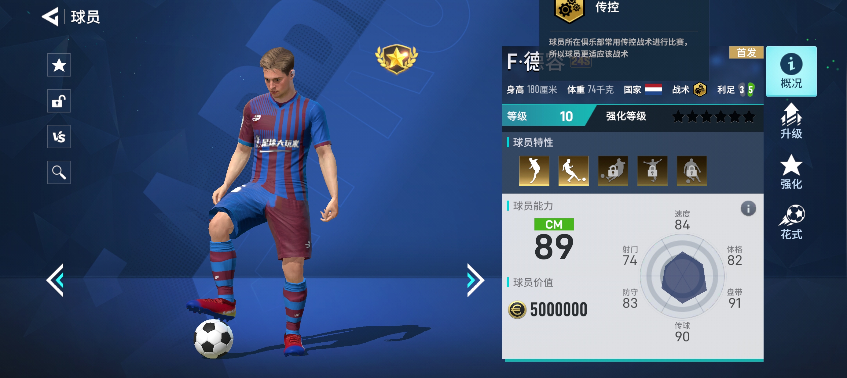 包含b体育下载:《GTA》在线竞技赛:玩家展示战术与创造力的词条 包含b体育下载:《GTA》在线竞技赛:玩家展示战术与创造力的词条