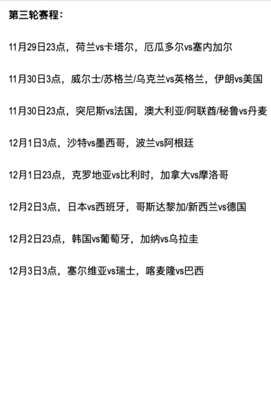 b体育下载:电竞世界杯正式揭幕，赛事规则与选手名单公布的简单介绍