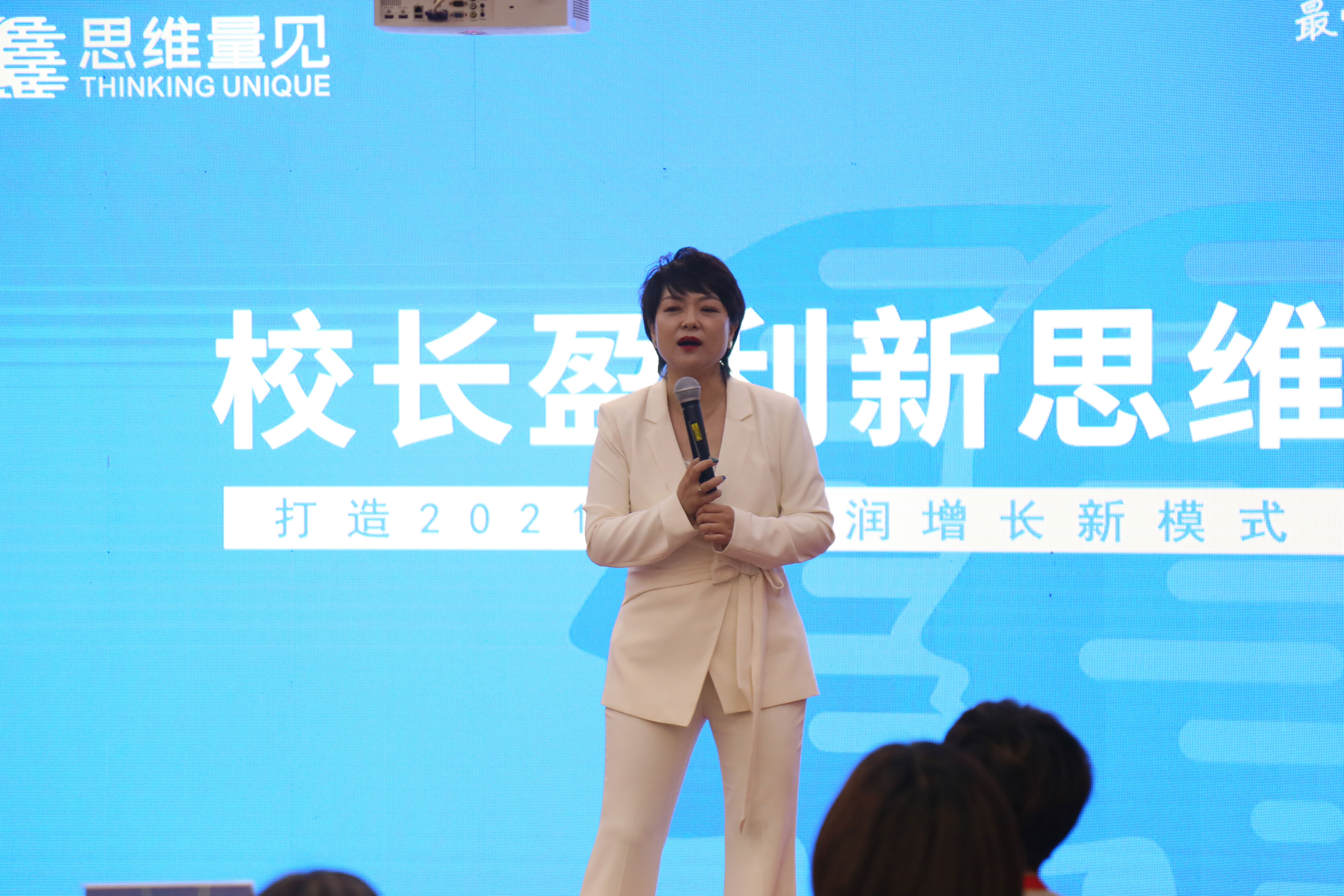 关于B体育平台:中国女足队长王珊珊领导力对球队绩效的影响研究的信息