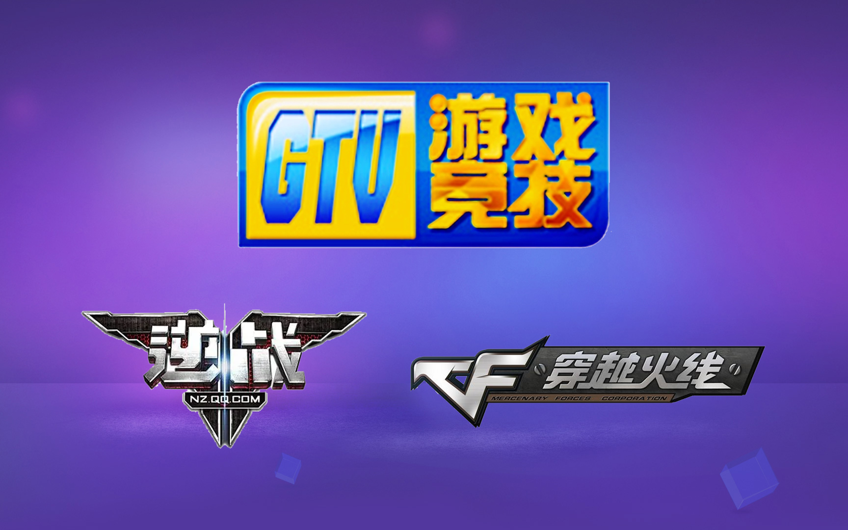 关于b体育下载:电竞游戏与文化产业的深度融合的信息