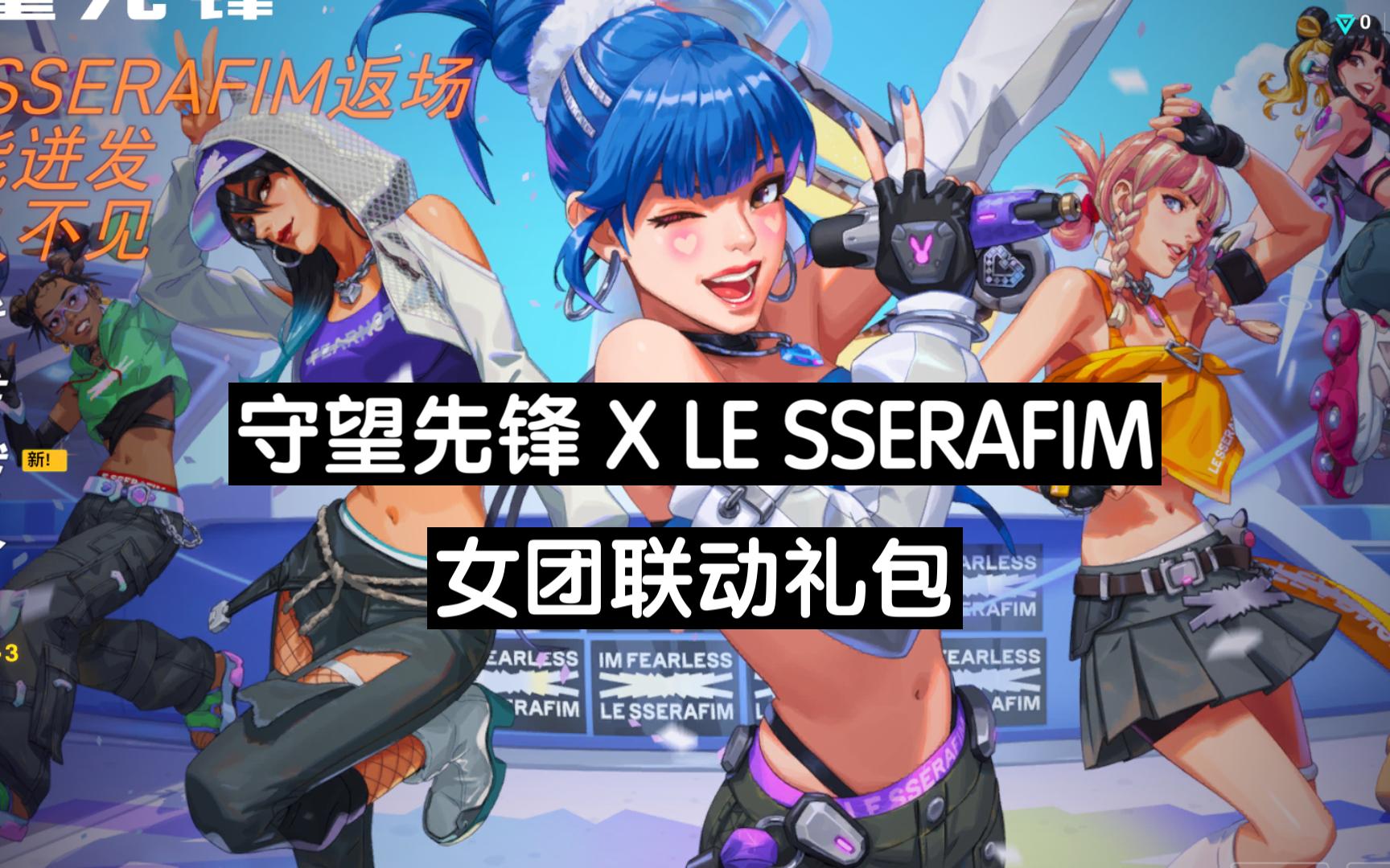 包含b体育下载:《守望先锋》角色搭配的深度分析,如何玩转团队作战的词条 包含b体育下载:《守望先锋》角色搭配的深度分析,如何玩转团队作战的词条