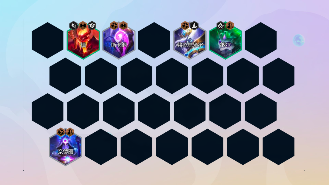 关于b体育下载:云顶之弈TOP棋手的经验分享,如何在局势变化中判断的信息 关于b体育下载:云顶之弈TOP棋手的经验分享,如何在局势变化中判断的信息