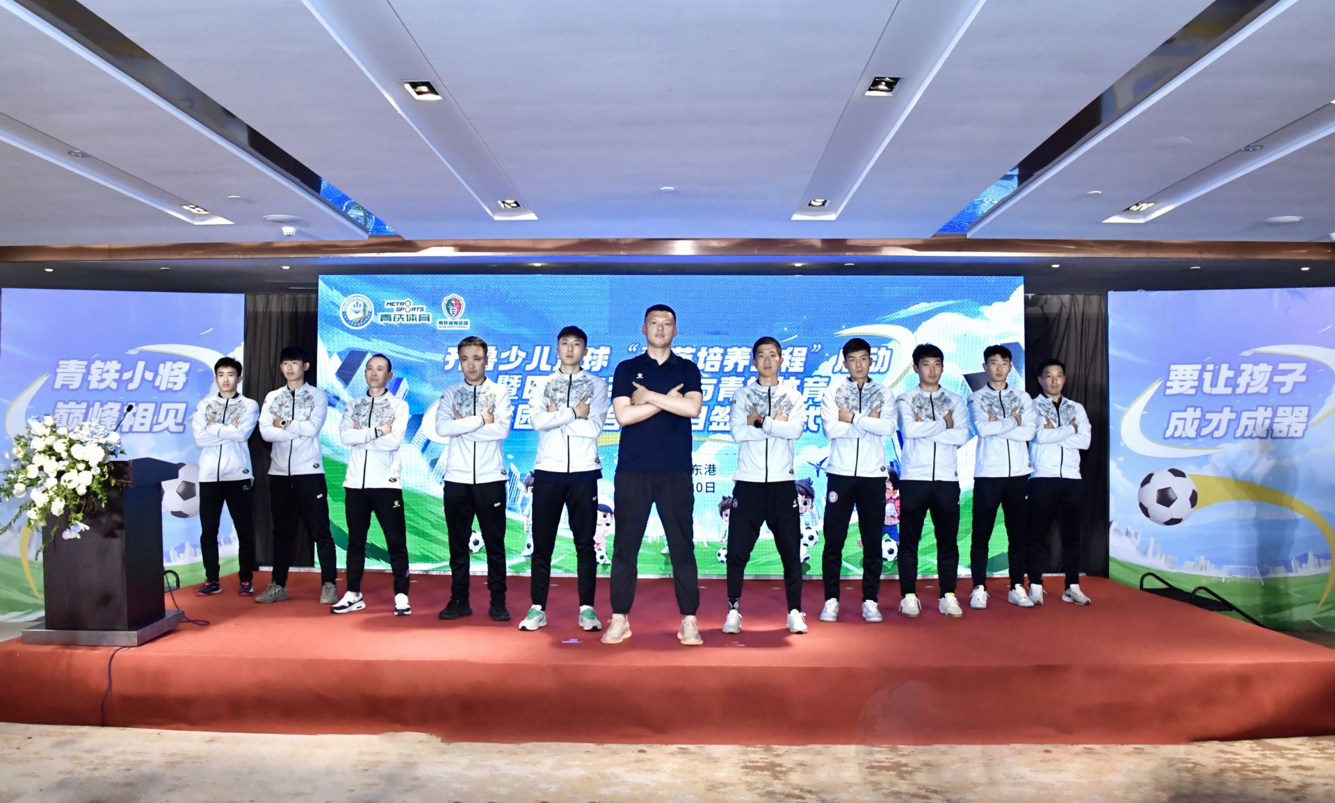 B体育平台:中国足球青训：注重球员全面发展，培养高素质人才的简单介绍