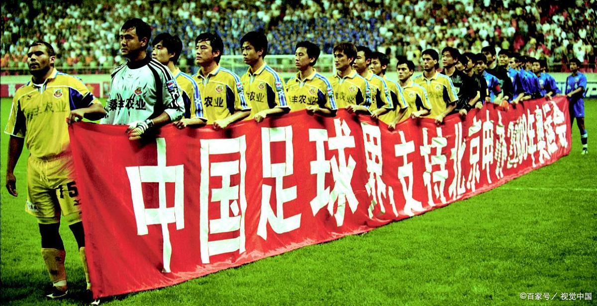 B体育平台:中国足球反赌扫黑：预防机制构建与长效监管的简单介绍