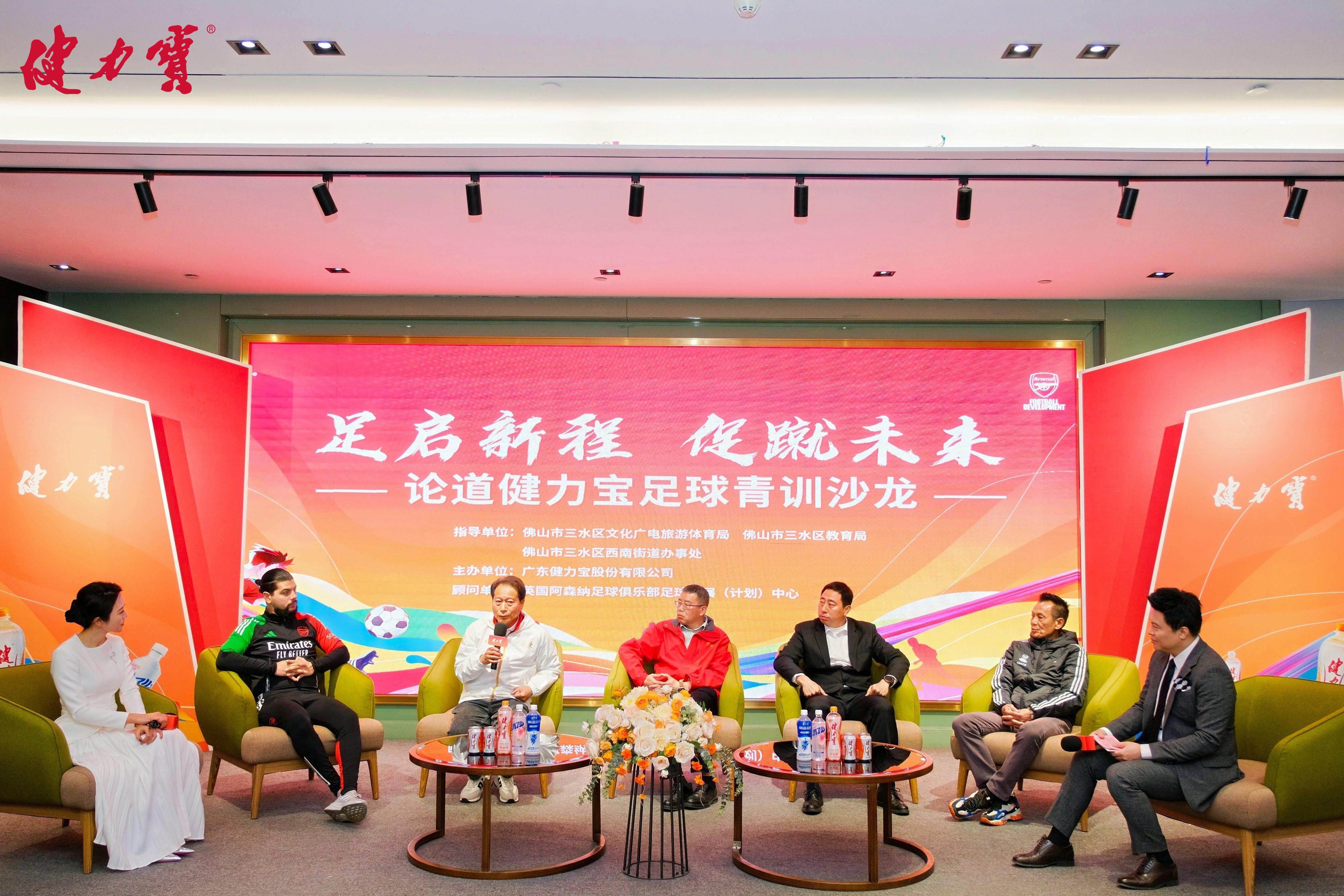 B体育平台：中国足球青训体系改革，未来可期的简单介绍