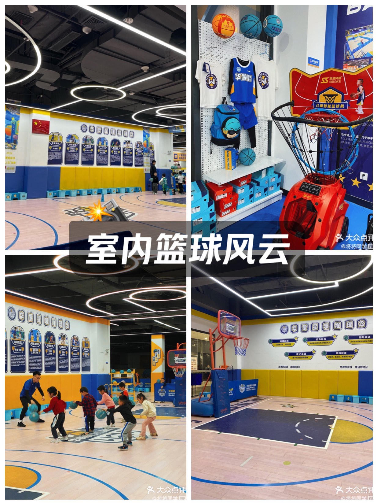 B体育官方网址:篮球嘉年华活动:全民参与,共享篮球乐趣的简单介绍 B体育官方网址:篮球嘉年华活动:全民参与,共享篮球乐趣的简单介绍