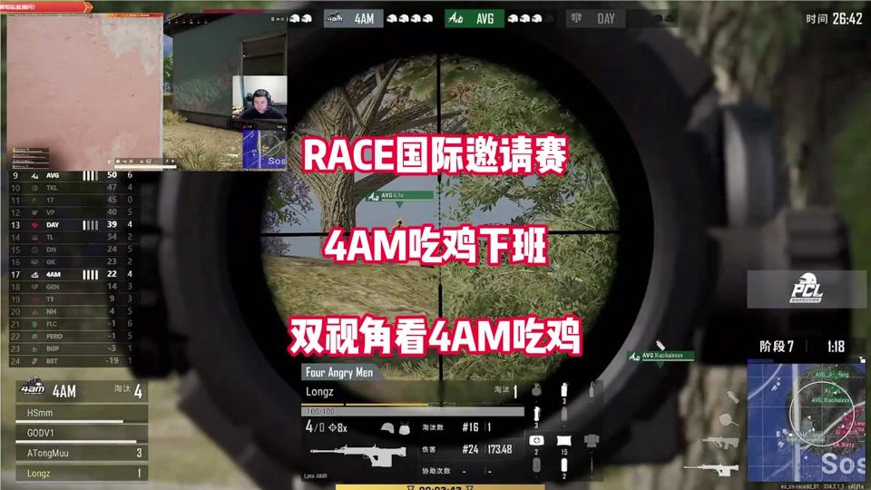 包含b体育下载:《PUBG》全球邀请赛回顾:精彩瞬间与最佳战术分析的词条 包含b体育下载:《PUBG》全球邀请赛回顾:精彩瞬间与最佳战术分析的词条