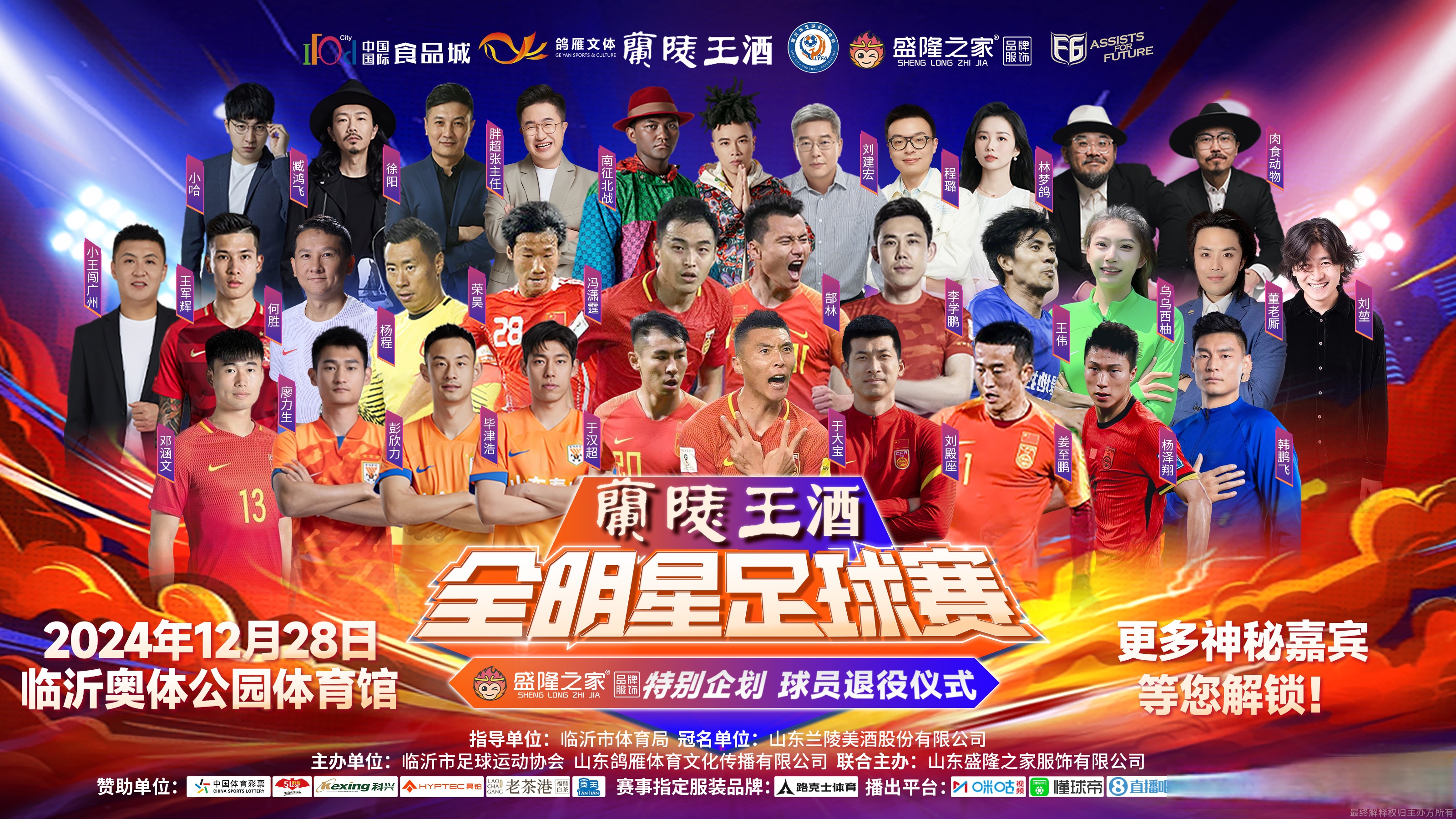 B体育：全新时代的运动员：文化与技术对他们的影响的简单介绍