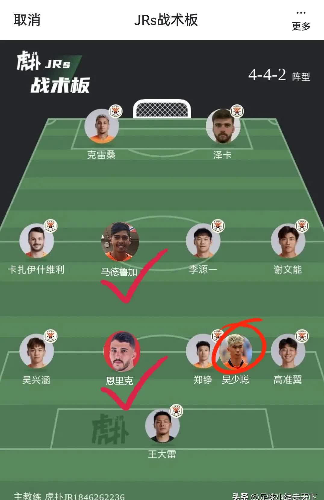 B体育官方网站:德甲的明星球员与家乡俱乐部的关系的简单介绍