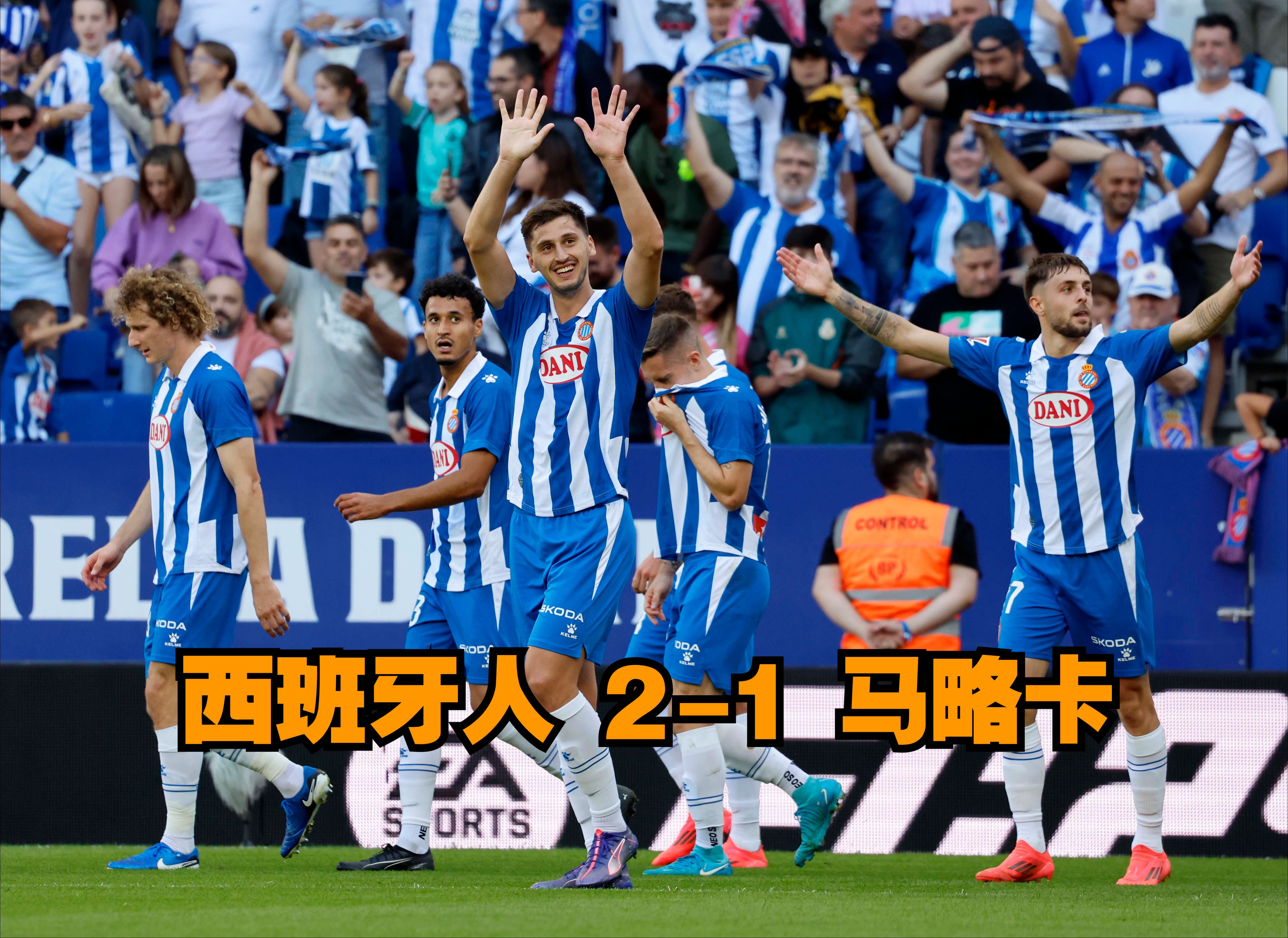 包含B体育官方网站：西甲马略卡的进攻风格与战术演变的词条