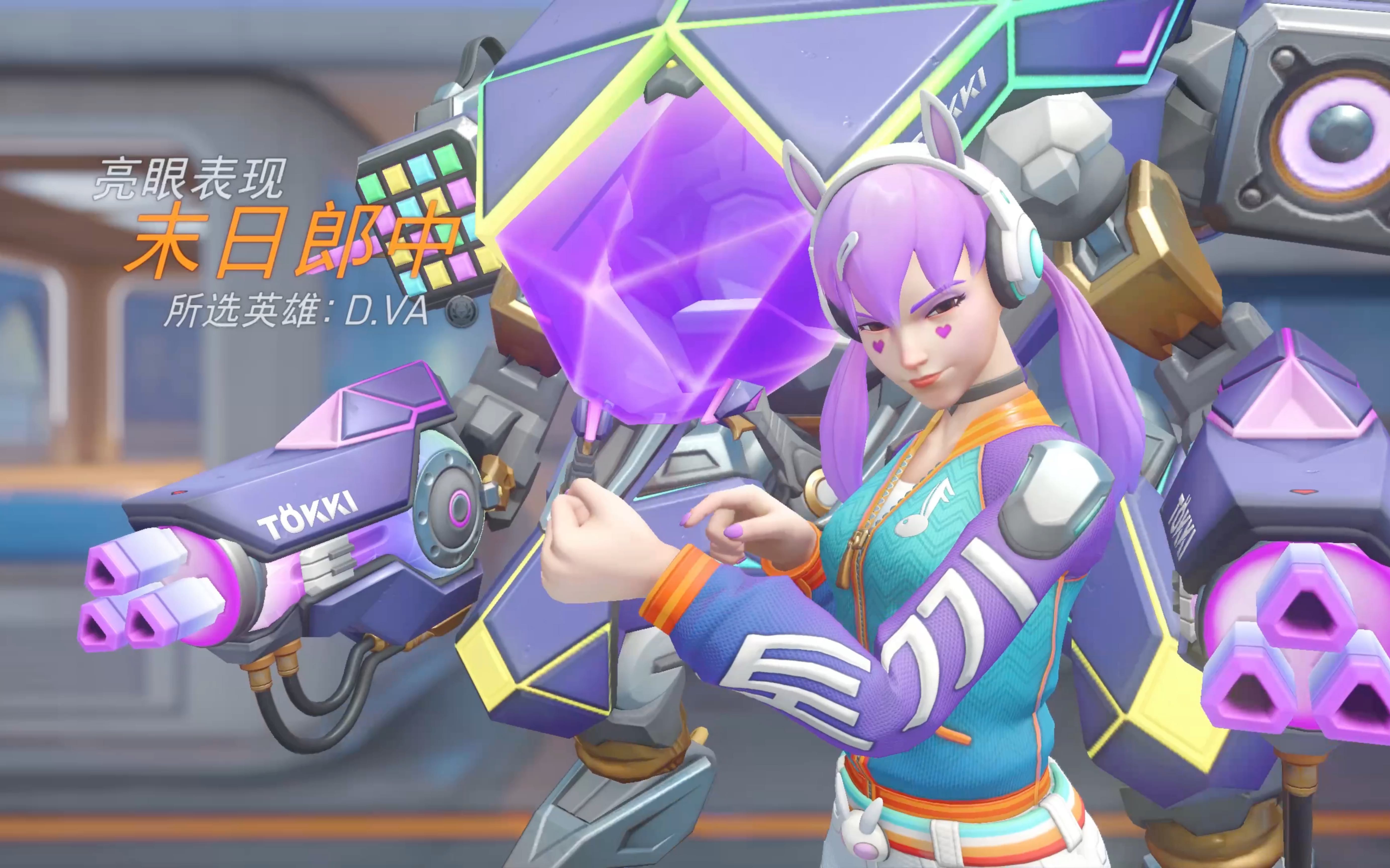 b体育下载:《守望先锋》新赛季选手表演赛,展现精彩个性的简单介绍 b体育下载:《守望先锋》新赛季选手表演赛,展现精彩个性的简单介绍