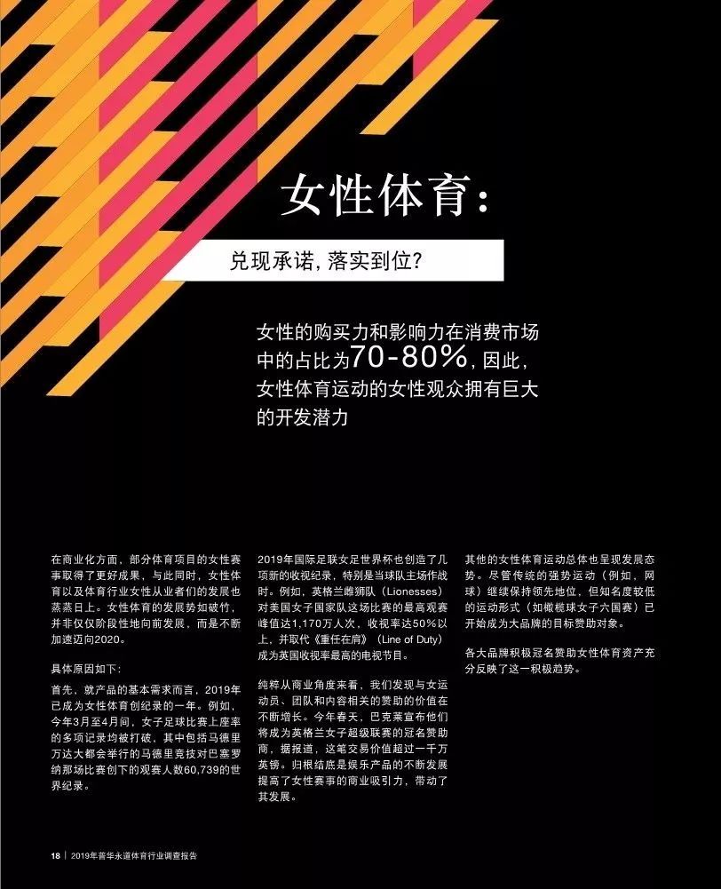 包含b体育下载:电竞与健康:如何避免沉迷与游戏伤害的词条 包含b体育下载:电竞与健康:如何避免沉迷与游戏伤害的词条