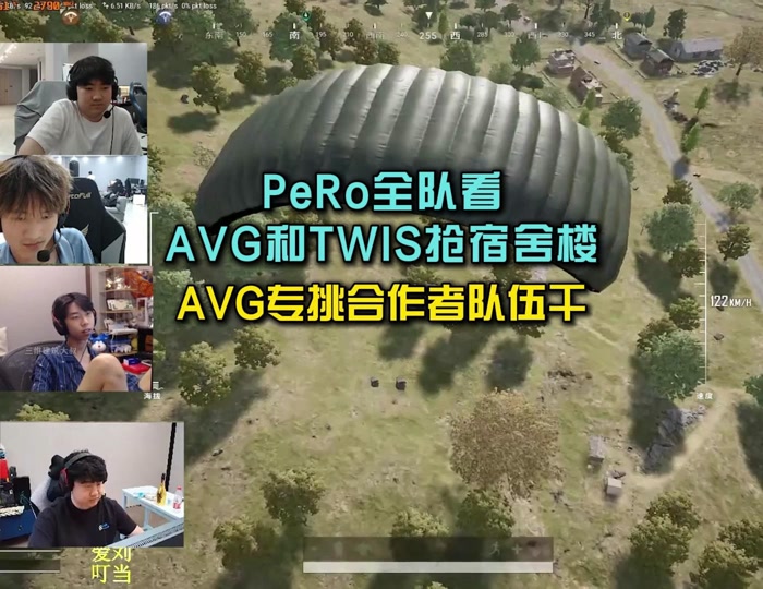 b体育下载:《PUBG》新赛制引发热议，战队适应策略分享的简单介绍