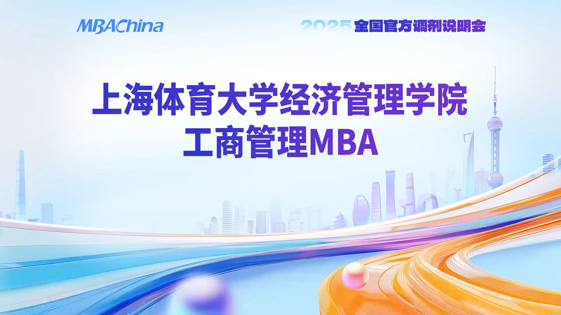 B体育-关于B体育:赛事管理的复杂性：如何协调各方资源确保成功的信息