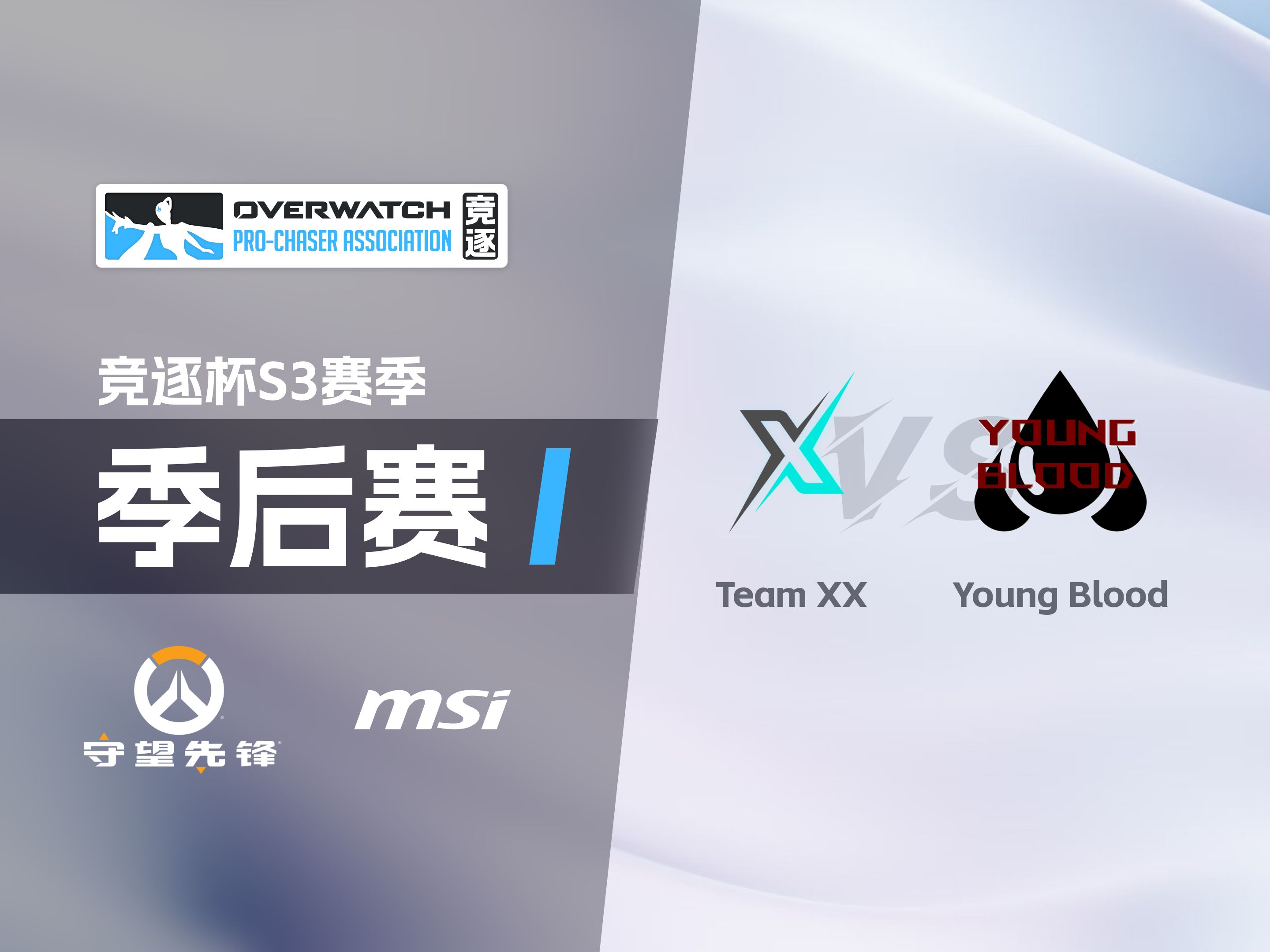 包含b体育下载:全球电子竞技锦标赛落幕,各大战队争夺荣耀的词条 包含b体育下载:全球电子竞技锦标赛落幕,各大战队争夺荣耀的词条