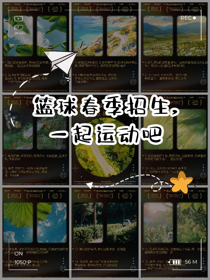 B体育官方网址:篮球公益新模式:企业与社区联动,助力青少年成长的简单介绍 B体育官方网址:篮球公益新模式:企业与社区联动,助力青少年成长的简单介绍