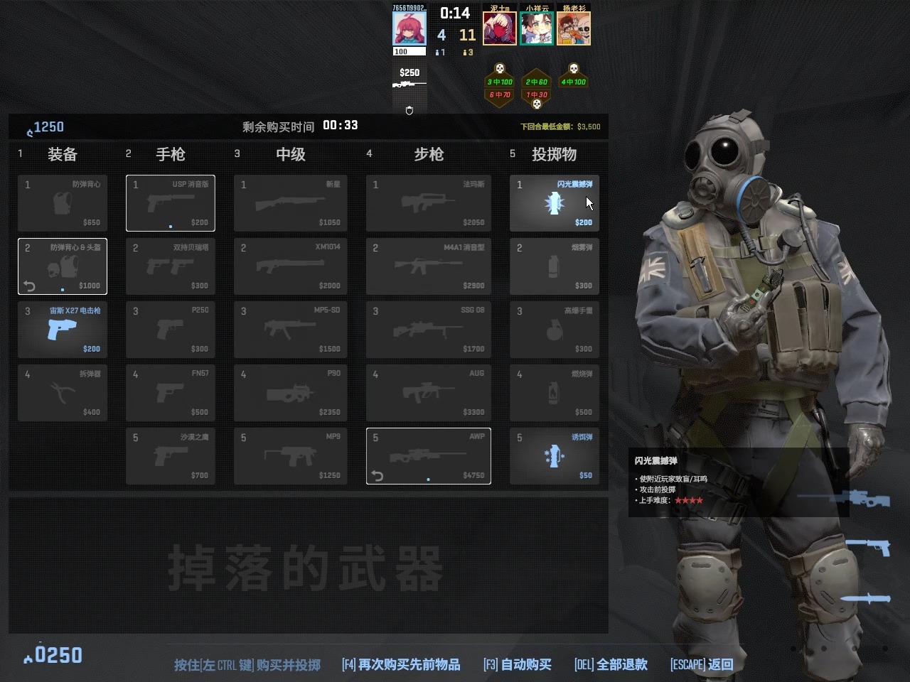 b体育下载:《Counter-Strike》全球决赛:战队角逐荣耀,奖金丰厚的简单介绍 b体育下载:《Counter-Strike》全球决赛:战队角逐荣耀,奖金丰厚的简单介绍