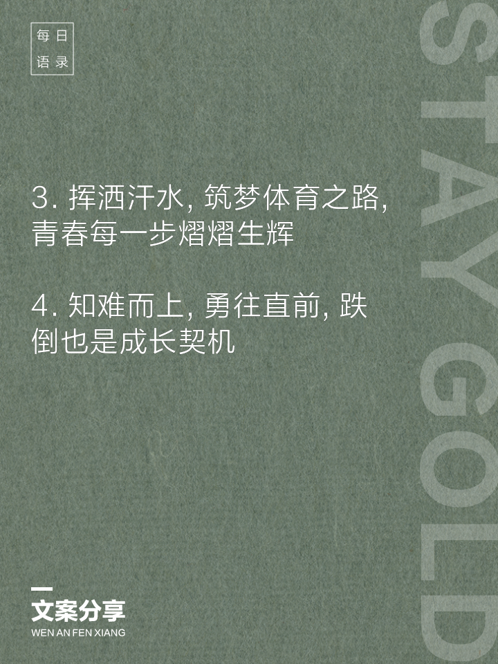 b体育APP-关于B体育:体育精神，激励一代又一代人的信息