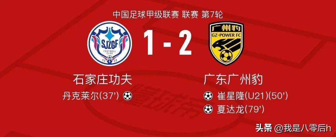 B体育平台:中甲联赛准入名单公布:几家欢喜几家愁,新赛季格局如何?的简单介绍 B体育平台:中甲联赛准入名单公布:几家欢喜几家愁,新赛季格局如何?的简单介绍