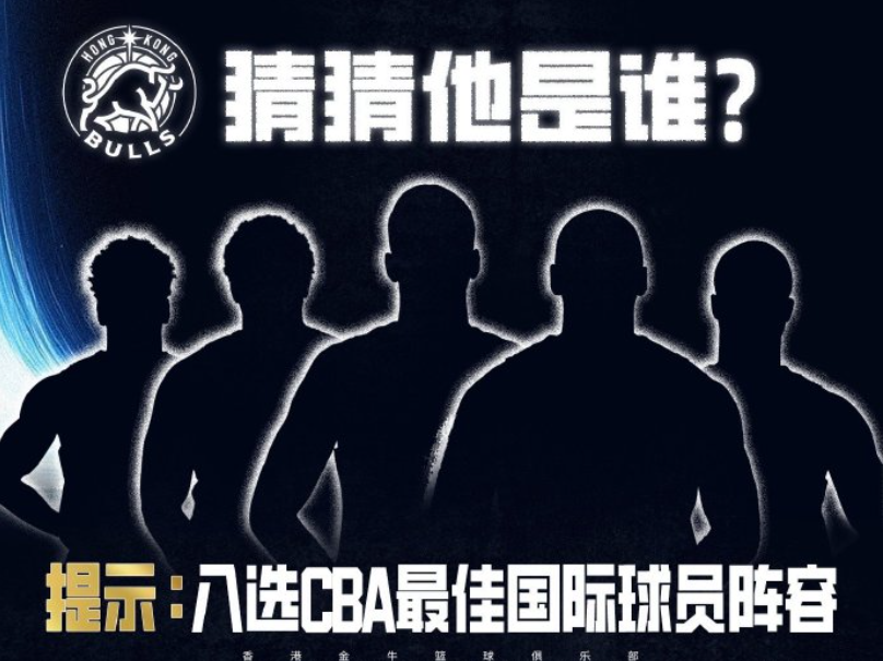 包含B体育官方网址：CBA球队的品牌故事：讲述球队的历史和文化的词条