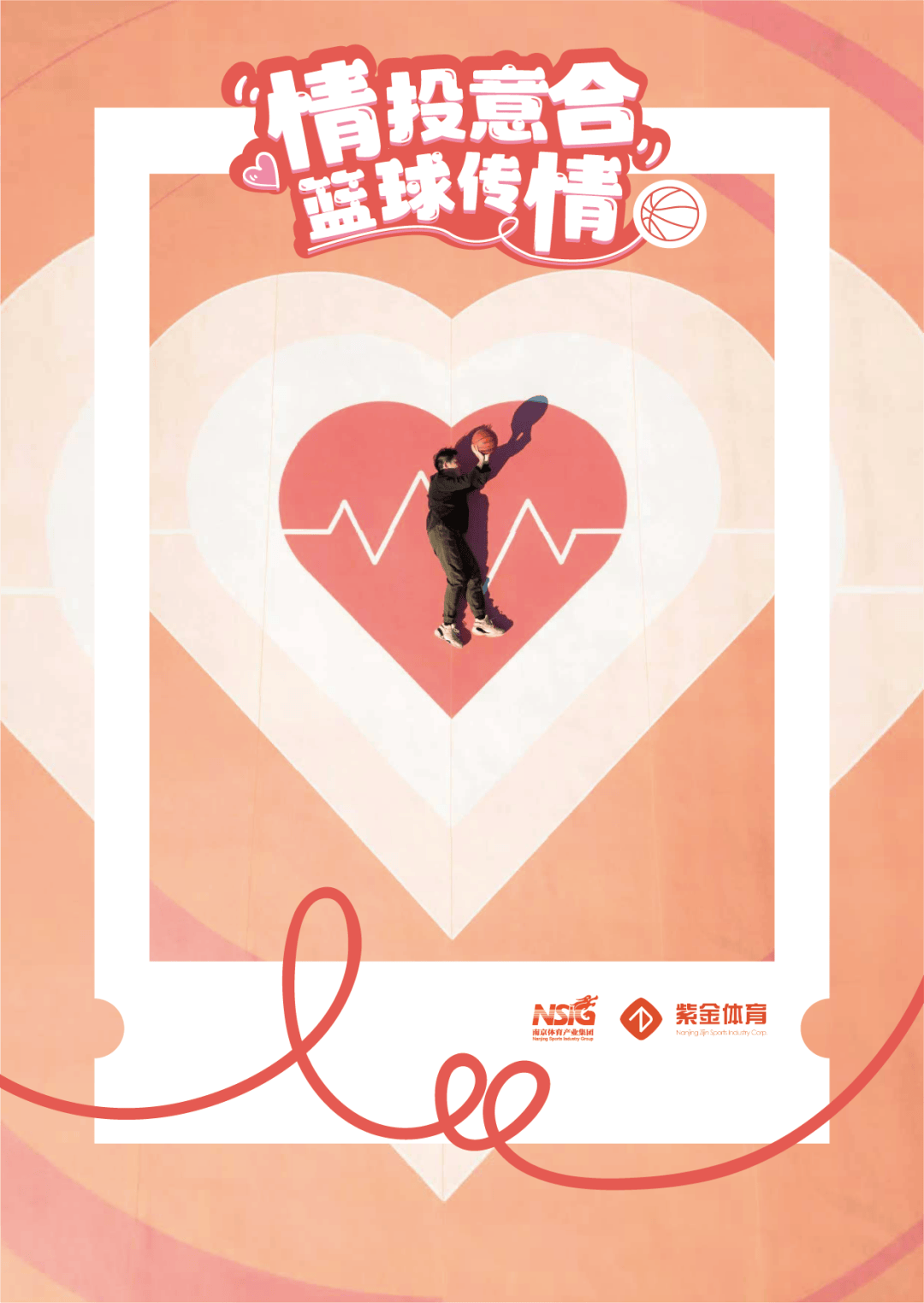 包含B体育官方网址:篮球公益赛事:用篮球传递爱心,助力公益事业的词条 包含B体育官方网址:篮球公益赛事:用篮球传递爱心,助力公益事业的词条