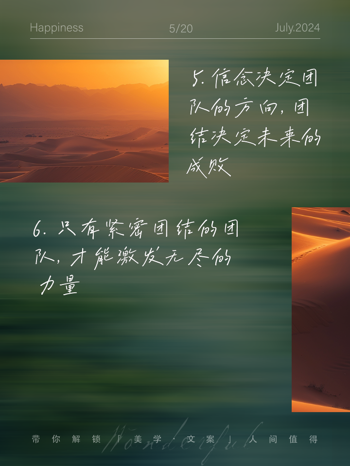 B体育:运动员的团队凝聚力:如何促进团队合作的简单介绍 B体育:运动员的团队凝聚力:如何促进团队合作的简单介绍