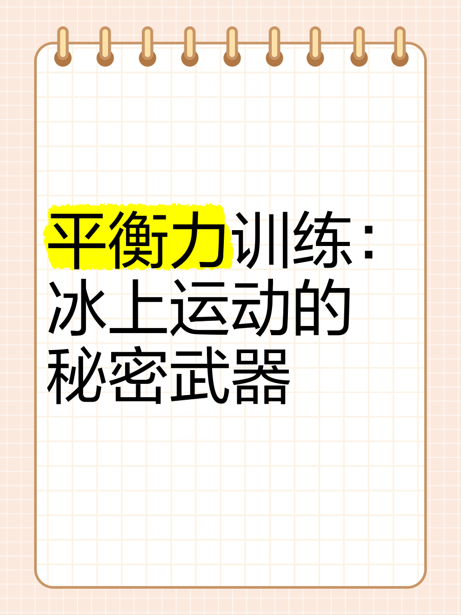 B体育中国官方平台-B体育:职业与爱好：运动员如何平衡工作与乐趣的简单介绍
