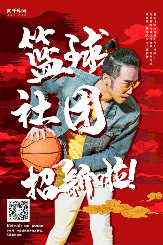 B体育官方网址:篮球装备消费趋势:个性化定制与国潮崛起的简单介绍 B体育官方网址:篮球装备消费趋势:个性化定制与国潮崛起的简单介绍